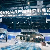 2020第三届中国（江西）国际通信电子产业博览会-物联网