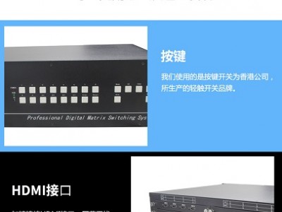 深圳高清矩阵厂家直销HDMI12进12出矩阵价格特惠