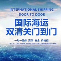中国与澳大利亚海运里程 澳洲海运双清到门 优惠酬宾