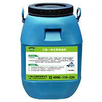 JRk三防一体弹性污水处理池防水耐酸碱工程涂料