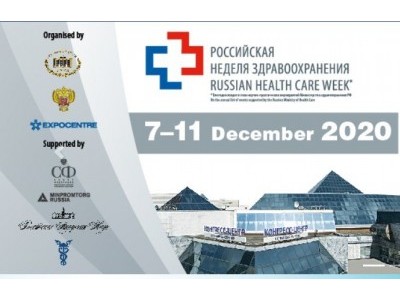 2020年第30届俄罗斯国际医疗诊断实验室及制药康复展