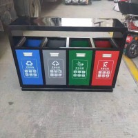 供应环卫分类垃圾箱 分类果皮箱 四分类垃圾桶