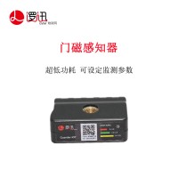 上海逻迅|疫情防控 人工智能门磁感知器SG6AD 隔离监管