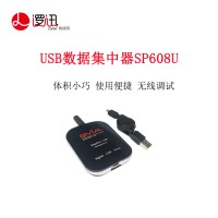 上海逻迅丨USB接收端 SP608U 体积小巧 无线调试
