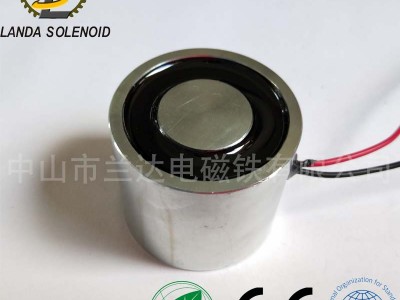 中山兰达低价促销电磁铁XH5044 消磁式电磁铁