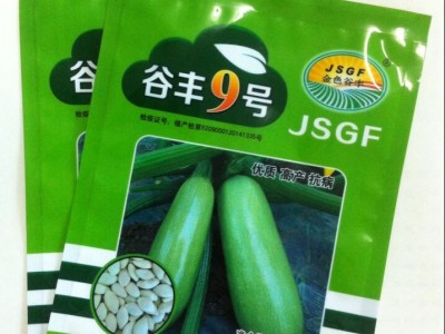 供应山阳县三边封包装袋 农资种子包装袋  可拼版生产图1