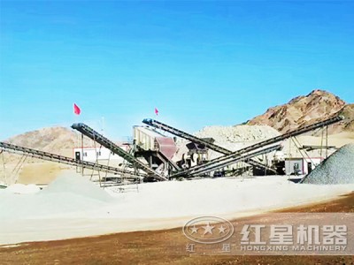 时产200吨加工干磨沙子机器配置ZQ90