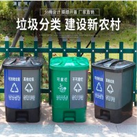双色塑料垃圾桶 脚踏垃圾桶 分类垃圾箱 现货供应