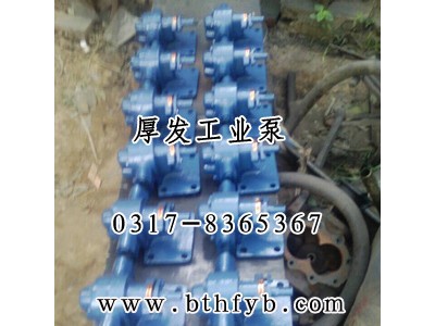 ZYB渣油泵55.5
