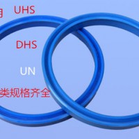 UHS型聚氨酯油封防尘密封圈规格尺寸型号沟槽表