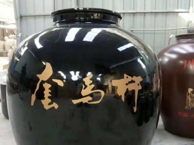 渭南酒厂包装坛100斤批发 陶瓷酒缸加字定做