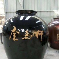 渭南酒厂包装坛100斤批发 陶瓷酒缸加字定做