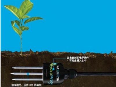 Stevens HydraProbe Lite 土壤水分传感