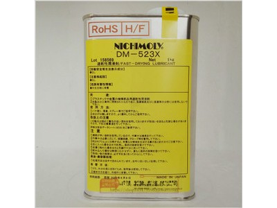 高价大量求购回收润滑油DM-523X HP-300图1
