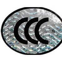 摩托车乘员头盔CCC认证咨询代理 3C产品认证申请辅导