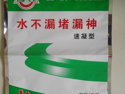 加工复合硅藻泥包装袋/四边封平底袋/插底袋可拼版生产图1