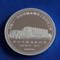 西安纯银纪念币  单位庆典金银纪念币定制