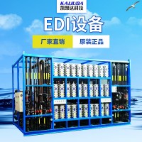EDI膜块超纯水处理设备工业用反渗透设备纯净水设备