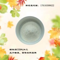 白芸豆固体饮料加工生产厂家-祥宏堂oem贴牌粉剂