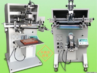 德州丝印机厂家铝板平面转盘丝网印刷机