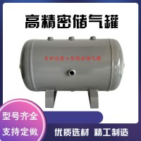 百世远图 自动化配套气泵储气筒 贮气用储罐 设备