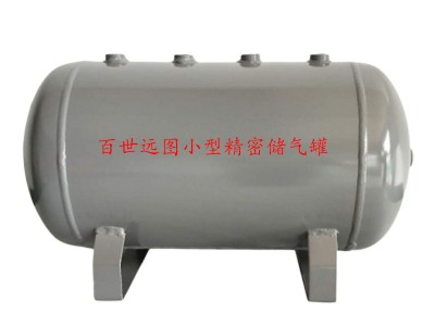 百世远图 贮气专用 储罐 自动化配套气泵储气筒包邮