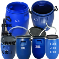 法兰桶50l-铁箍塑料桶50公斤-广口50kg带铁箍密封桶