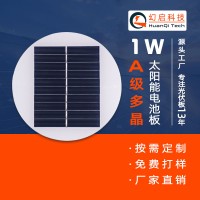 广东转化率高的太阳能电池板价格 太阳能光伏板定制