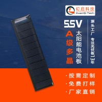 厂家直销 幻启太阳能板多晶硅滴胶电池板 光伏发电组件可定制