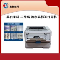 透明pet不干胶标签打印机 惠佰HB611打印机