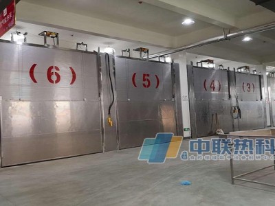 山楂烘干就选用河南郑州中联热科热泵烘干设备