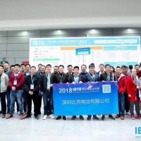 2020第四届深圳国际锂电技术展览会 IBTE