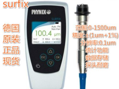 进口电镀层测厚仪 钢铁镀锌镀铬厚度测试仪 磁性测厚仪图1