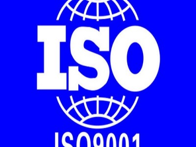 潍坊ISO三体系认证|ISO9001办理