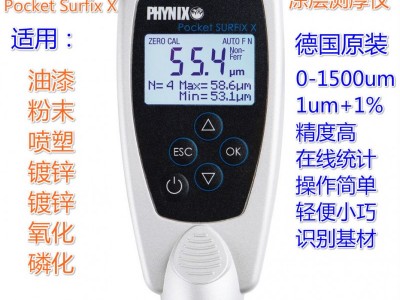Pocket SURFIX X-FN涂层测厚仪图1