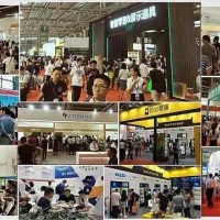 快讯-2020第十三届南京国际大数据产业博览会