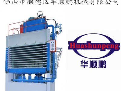 600吨800吨热压机胶合板材生产设备热压机三聚氰胺贴面机