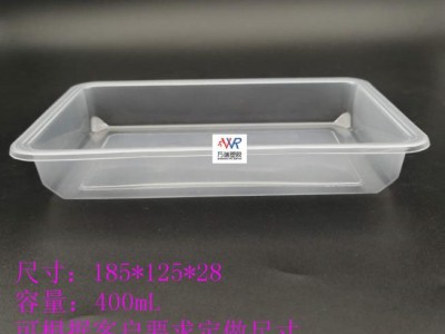 厂家直供火锅食材包装盒 卤味食品塑料盒 低温冷冻锁鲜盒