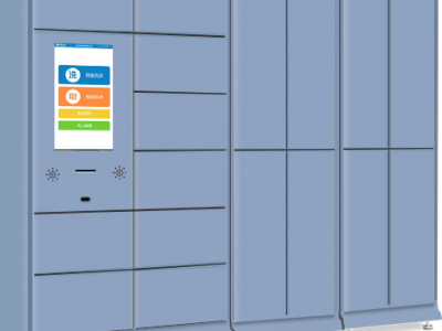 傲蓝洗衣管理系统-洗衣管理软件-智能收衣柜