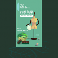 广州四季色彩学习形象管理师网络班课程服装搭配个人形象设计