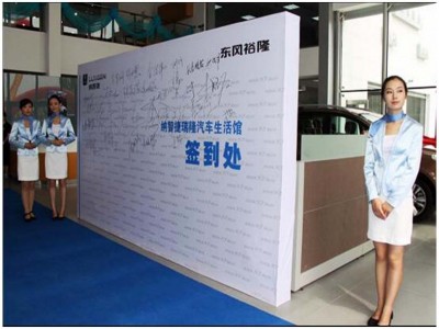 西安曲江国际会议中心喷绘桁架展板水座旗易拉宝门形架海报彩页图1