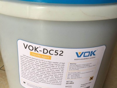 沃克尔DisperXL-270替代湛新XL270润湿抗沉降剂