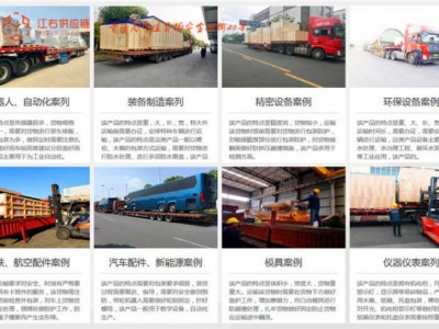运输、配送成本的构成——苏州货运江右供应链