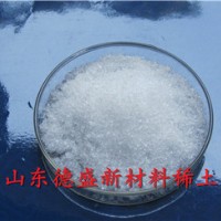 硝酸钇工厂包邮价格 硝酸钇六水合物