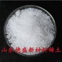硝酸铽现货供应 硝酸铽高纯试剂