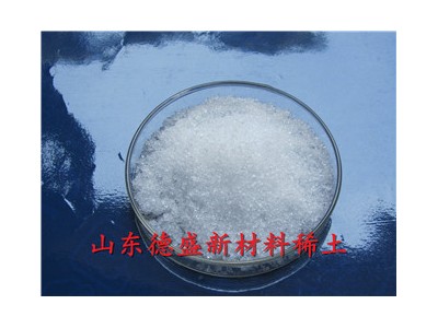 硝酸钆结晶稀土  硝酸钆厂家订购价格