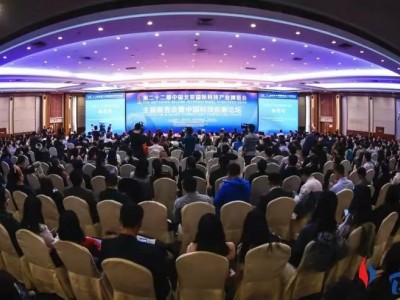 2021北京国际半导体及5G应用展览会