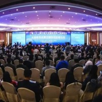 2021北京国际半导体及5G应用展览会