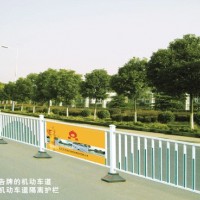 护栏栏杆防护栏标准公路防撞栏广告隔离栏钢管栏杆围栏厂安全可靠