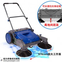 JL950结力工业物业扫地机手推式无动力清扫车